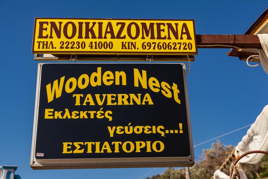 Wooden Nest